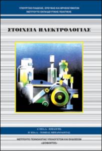 Εικόνα επιλογής